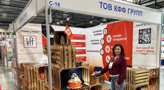 КФФ ГРУПП Підсумки виставки WorldFood Ukraine 2024!