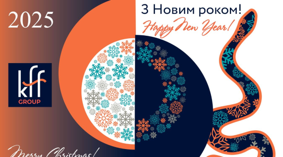 КФФ ГРУПП Шановні партнери!  Вітаємо Вас З РІЗДВОМ ХРИСТОВИМ та НОВИМ РОКОМ!