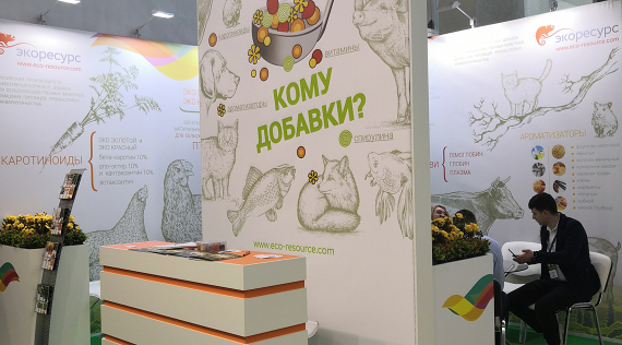 КФФ ГРУПП Запрошення на виставку "Зерно. Комбікорм. Ветеринарія" 2021