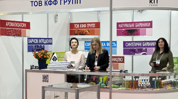 КФФ ГРУПП WorldFood Ukraine 2023