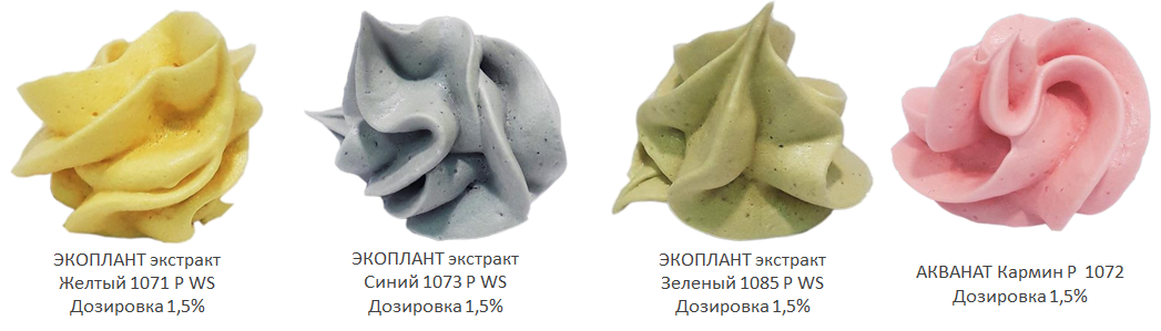 пищевые красители для безе